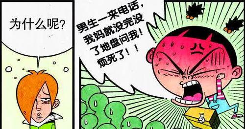 趣味漫画网红,趣味漫画网红带你领略欢乐时光