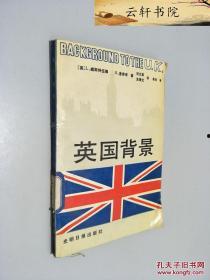 英国康可背景,英国百年企业传奇，创新与传承的见证
